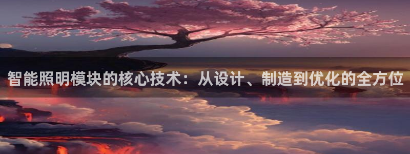 云顶国际地产