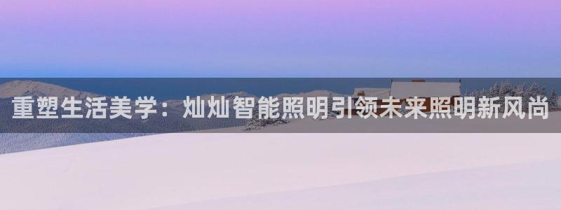 云顶国际服手游