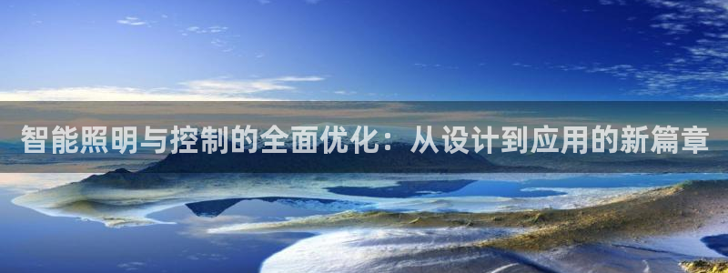云顶国际网站是多少