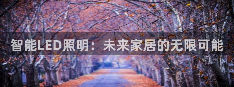 云顶国际取款多久到账啊