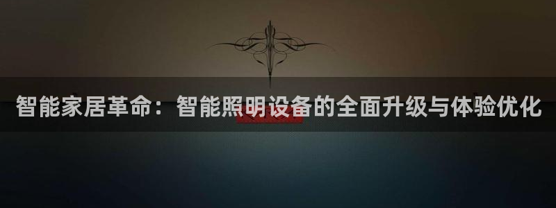 云顶国际服s10什么时候更新