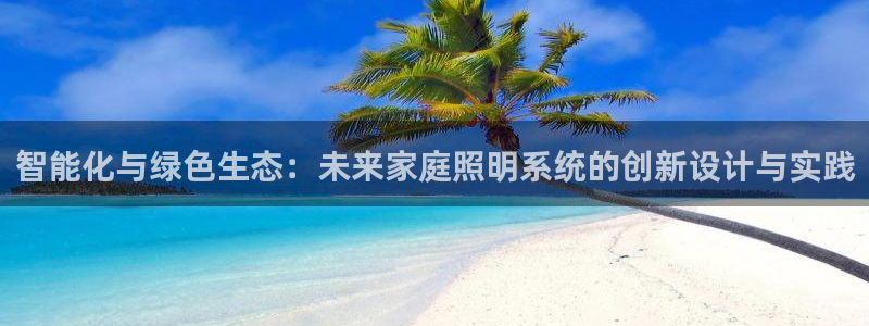 云顶国际游戏平台有哪些