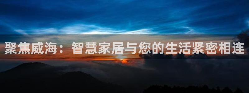 云顶国际app官方