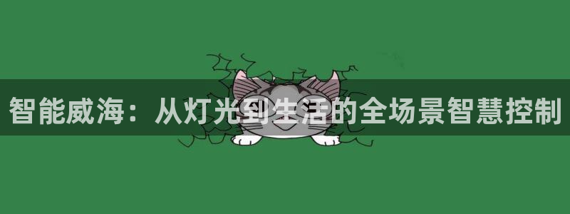 云顶国际提现让你拍身份证